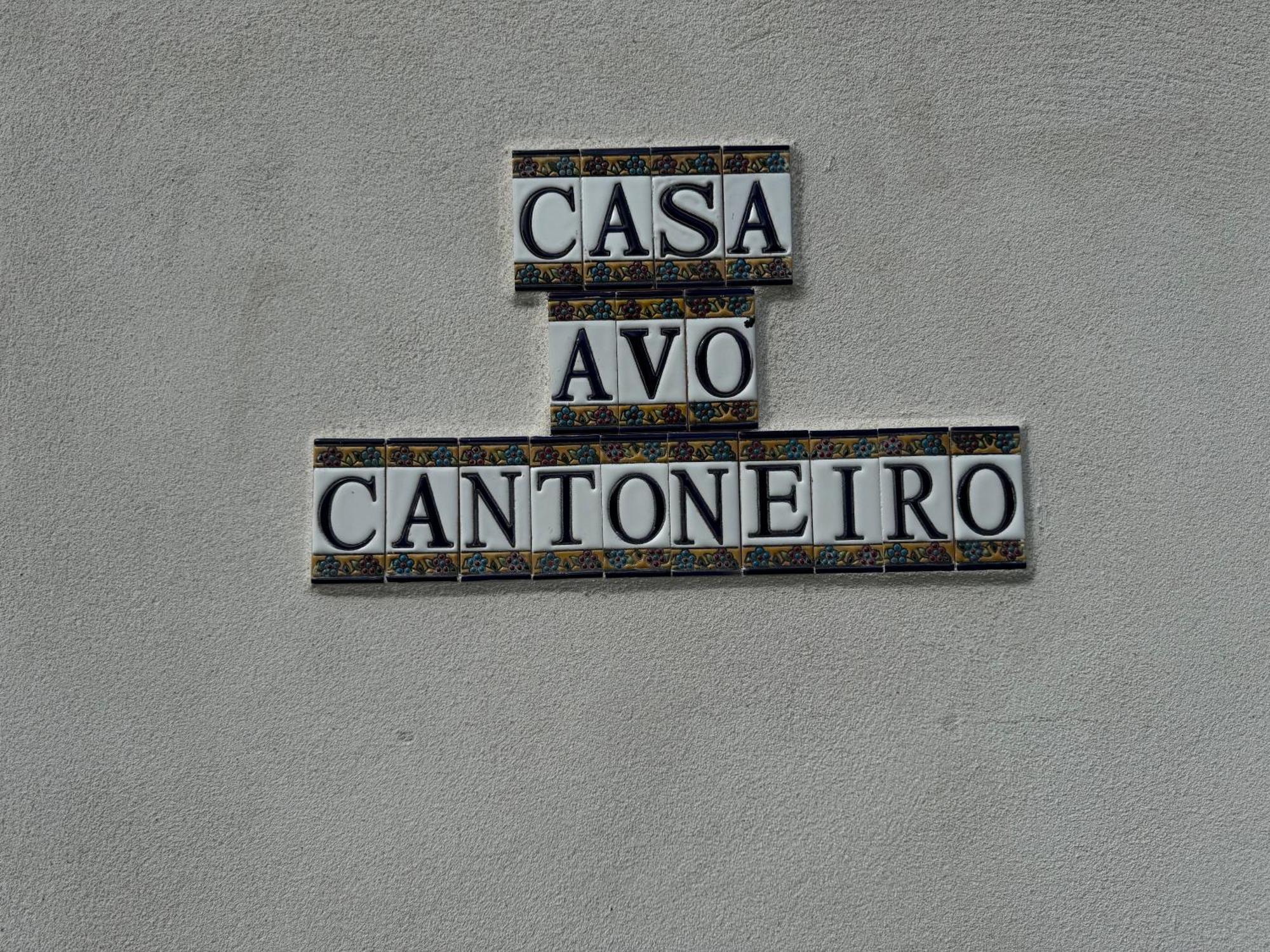 Casa Avo Cantoneiro - Cepaes Marinhas Dış mekan fotoğraf